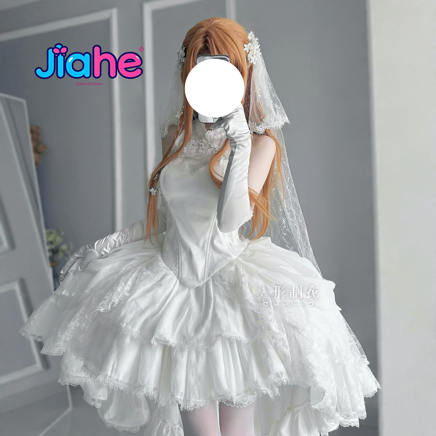 Cosplay Prop Dagger - Fantasia Cosplay Yuuki Asuna Sword Art