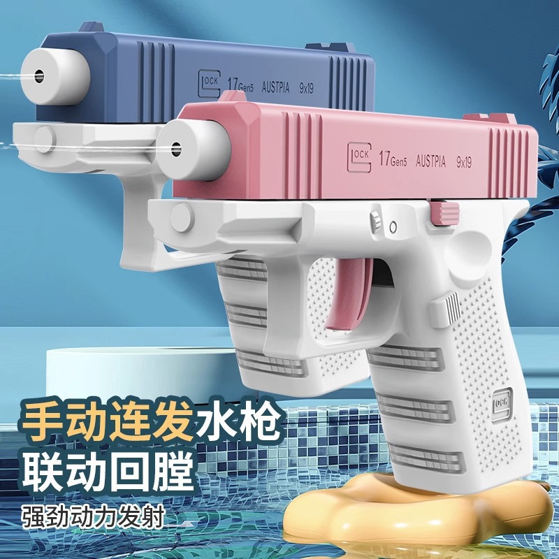 Cosplay Prop Pistol - Nova pistola de água manual de