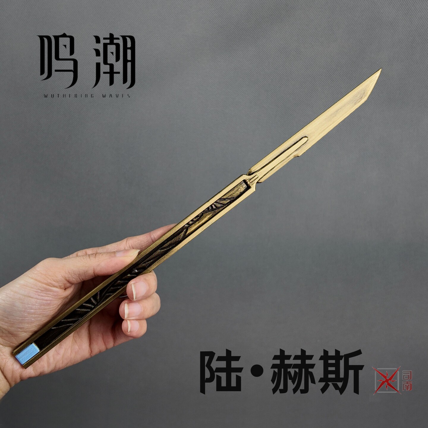Cosplay Prop Knife - Adereço de Cosplay Anime Wuthering Waves