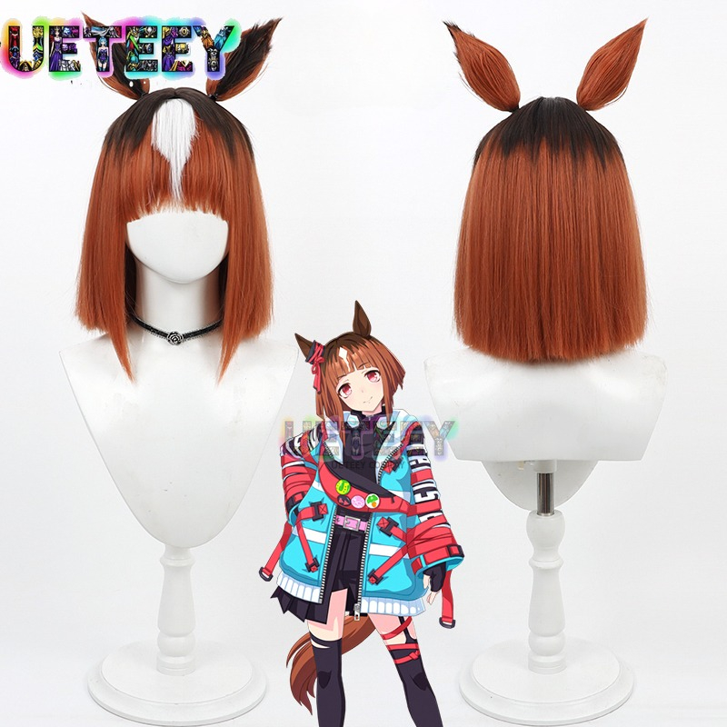 Ueteey uma musume bonito derby - Cosplay Prop Primer avaliação e preço