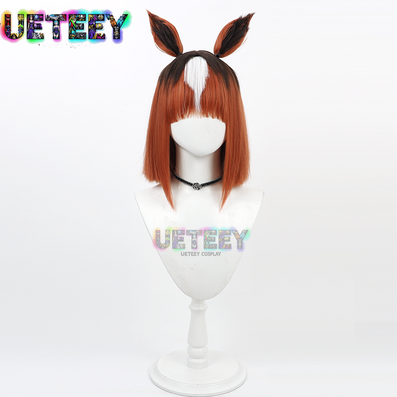 Ueteey uma musume bonito derby - Cosplay Prop Primer avaliação e preço