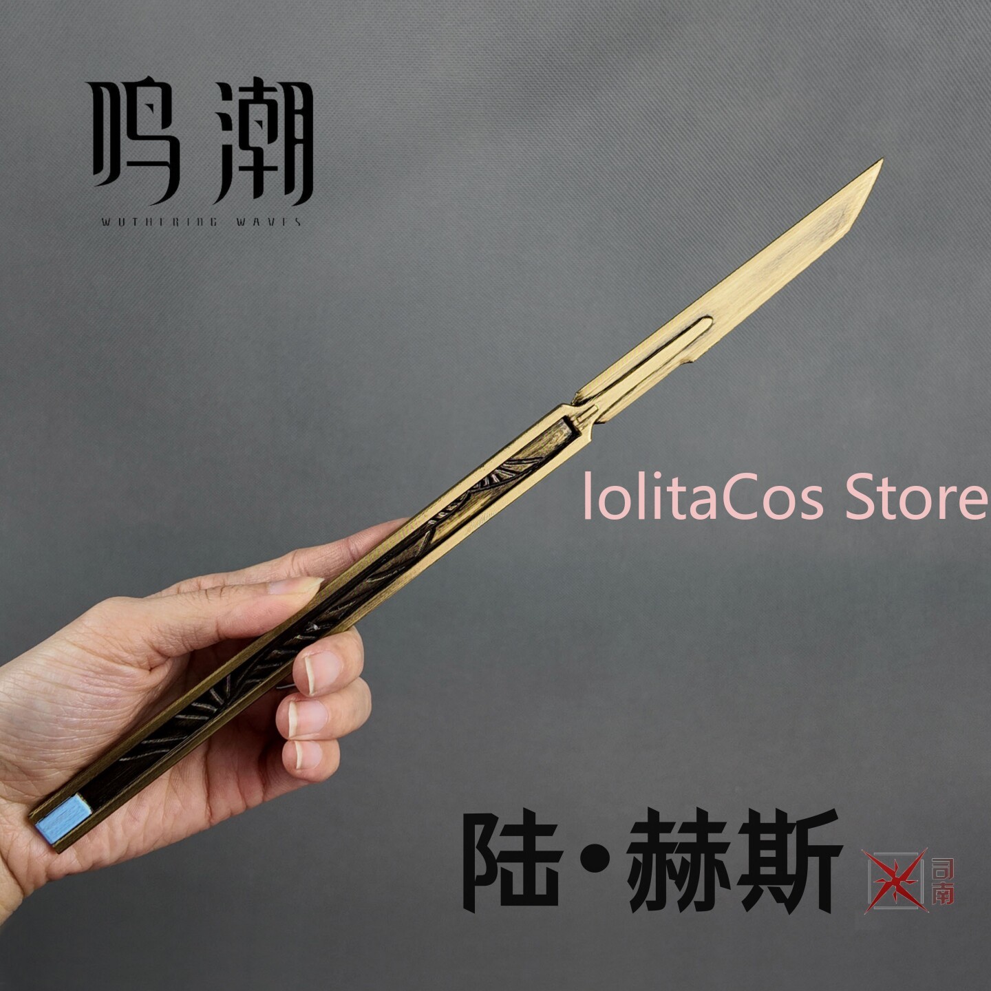 Wuthering Waves LUUK HCRSSCN A - Cosplay Prop Knife avaliação e preço
