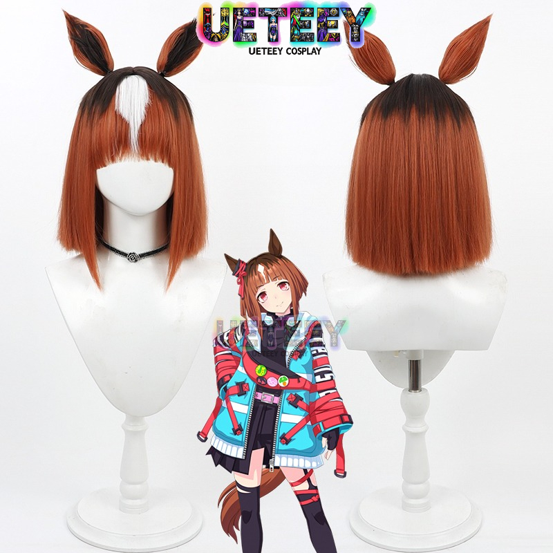 Ueteey uma musume bonito derby - Cosplay Prop Primer avaliação e preço