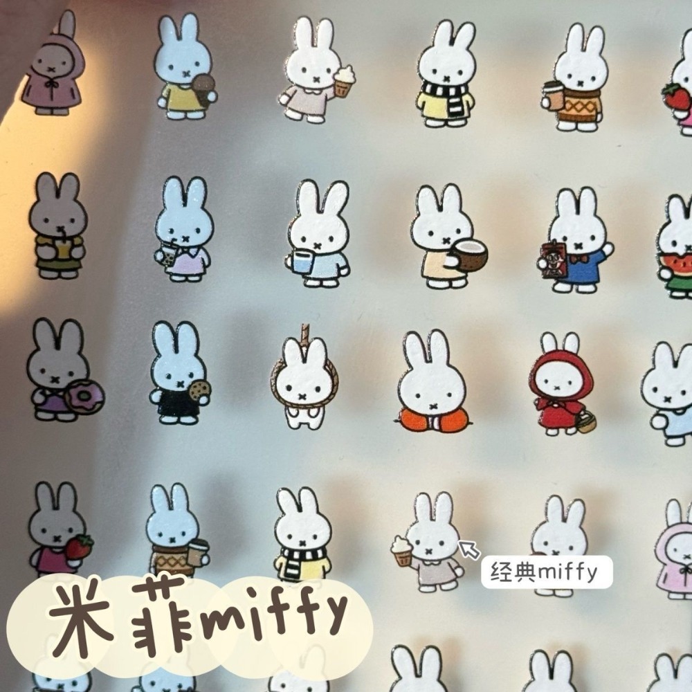 Adesivos Decorativos Kawaii Mi - Cosplay Floating Prop avaliação e preço